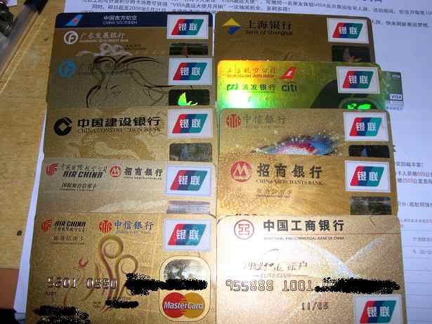 早上起来 就发现 我的信用卡可用金额多出来了