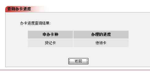 办信用卡收入证明_申请信用卡的收入证明(2)