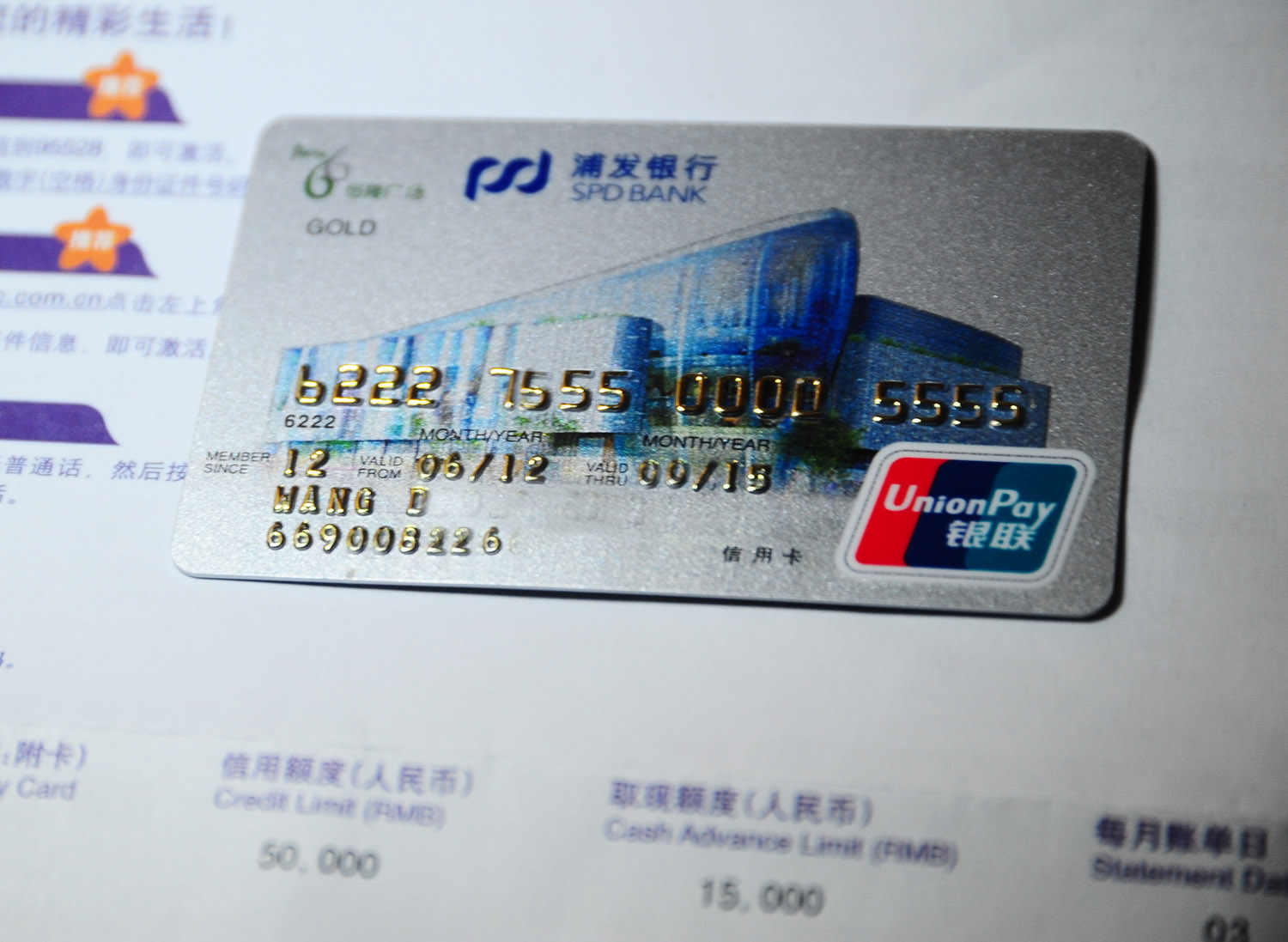 工资卡本人不去能激活吗