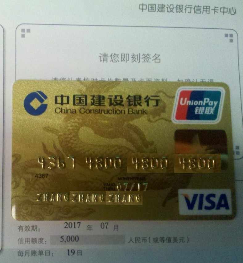 广发信用卡_广发收入证明(2)