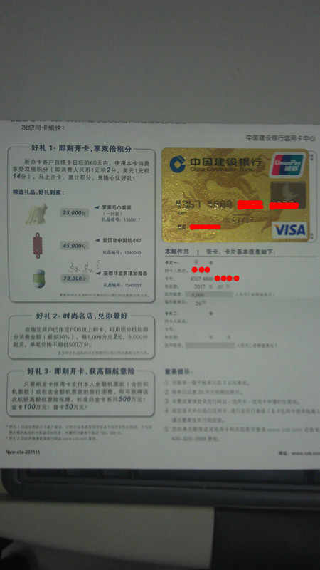 新开网通变态传世私服