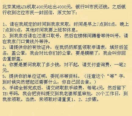 办信用卡收入证明_信用卡申卡_信用卡推销员收入