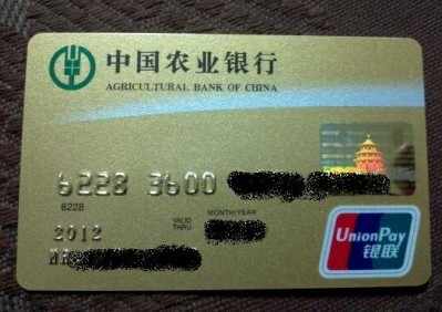 个人收入证明范本_农行漂亮妈妈信用卡_烟台农行个人收入证明