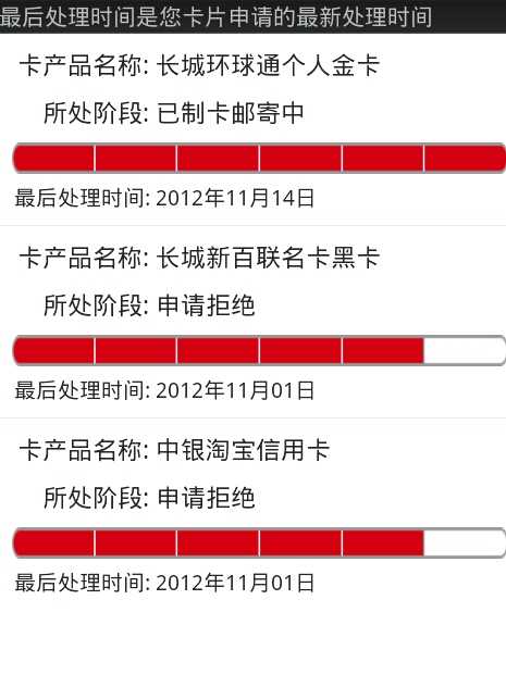 收入证明_中行收入证明 精品