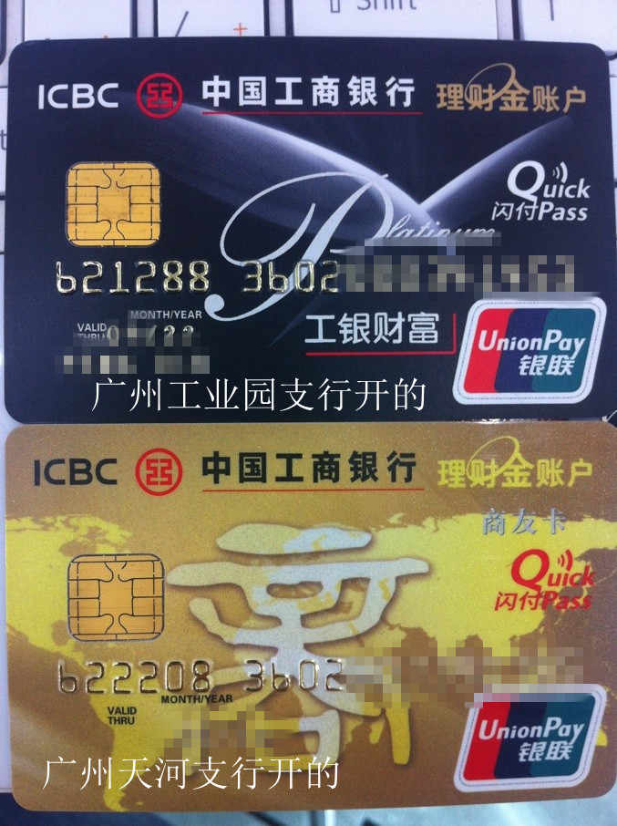 折腾终出效果!2k额度提升到50k!立马上图!另附财富卡和商友卡!