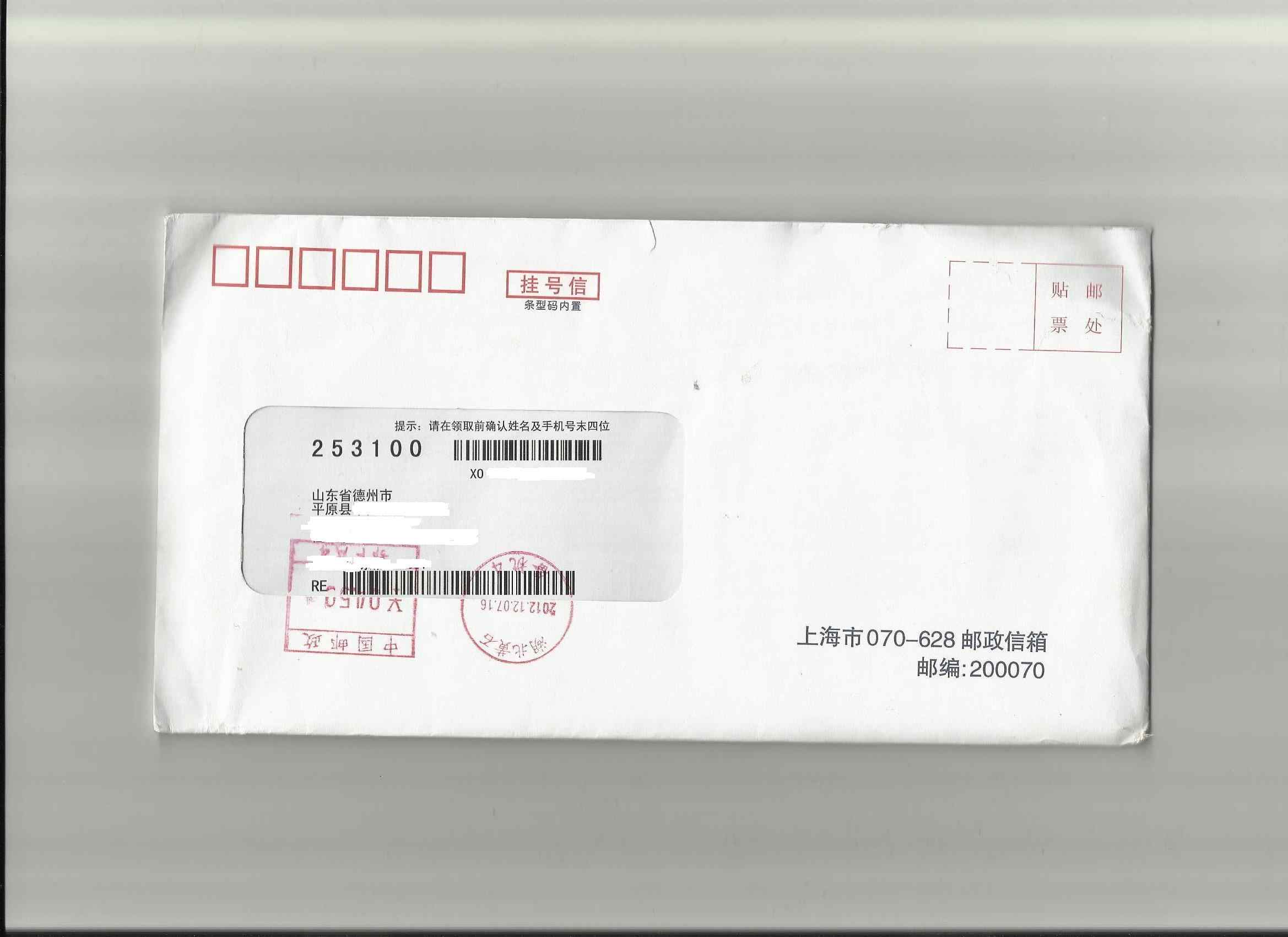 无网点网申以卡办卡(5k工行+5k广发)加个体户