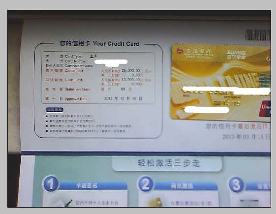 收入证明_收入或财力证明(2)