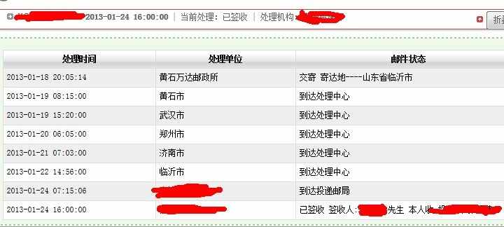 收入证明_民生收入证明格式(3)