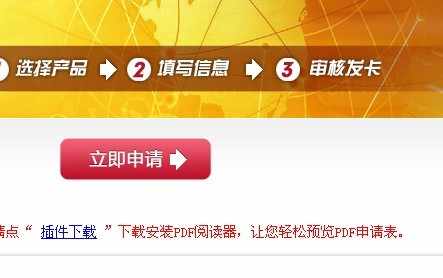 收入证明_中行收入证明 精品(3)