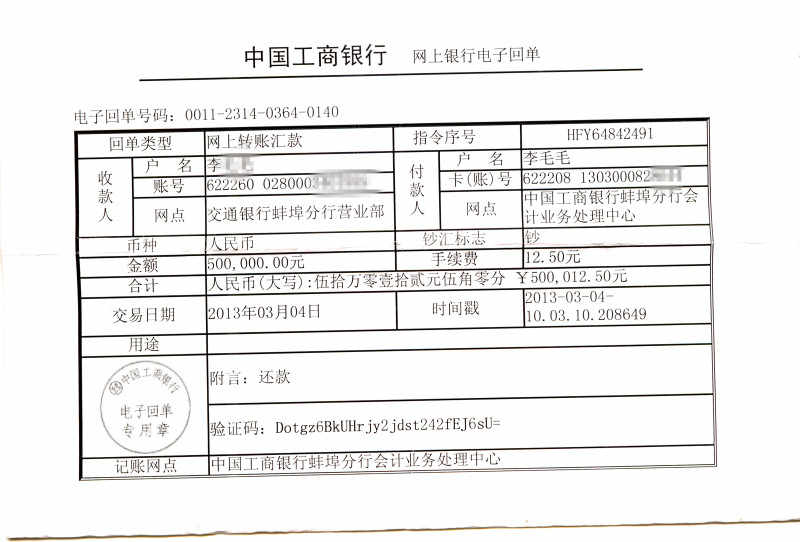 交行沃德卡,50w进3天下卡