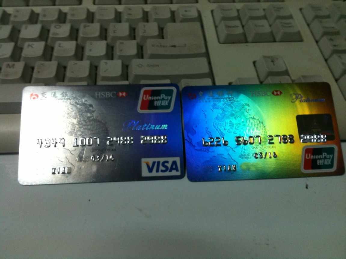 交行多寄来张银联白麒麟,不过卡确实不错,当收