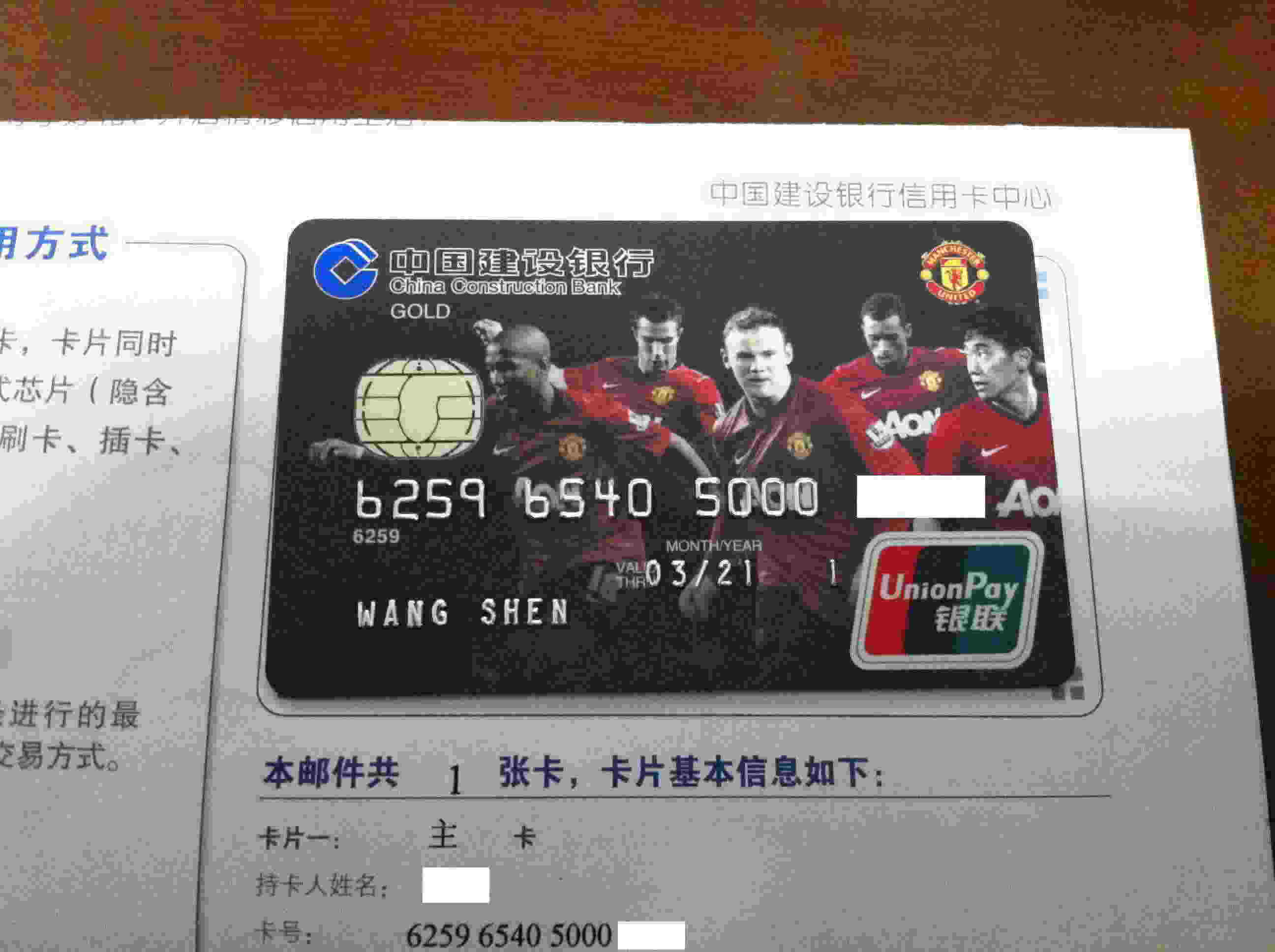 广发以卡办卡额度多少_广发以卡办卡_建行 提醒