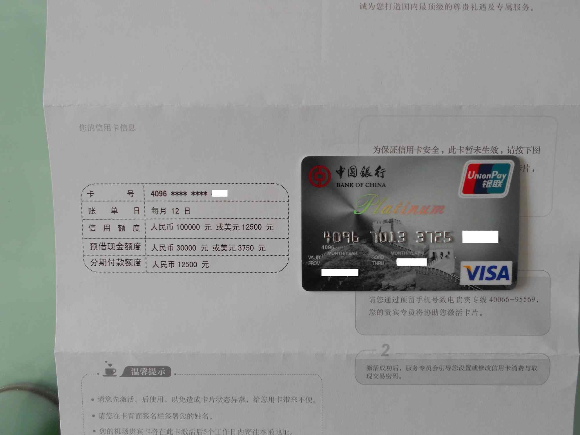 派出所证明公章图片_收入证明要盖公章吗