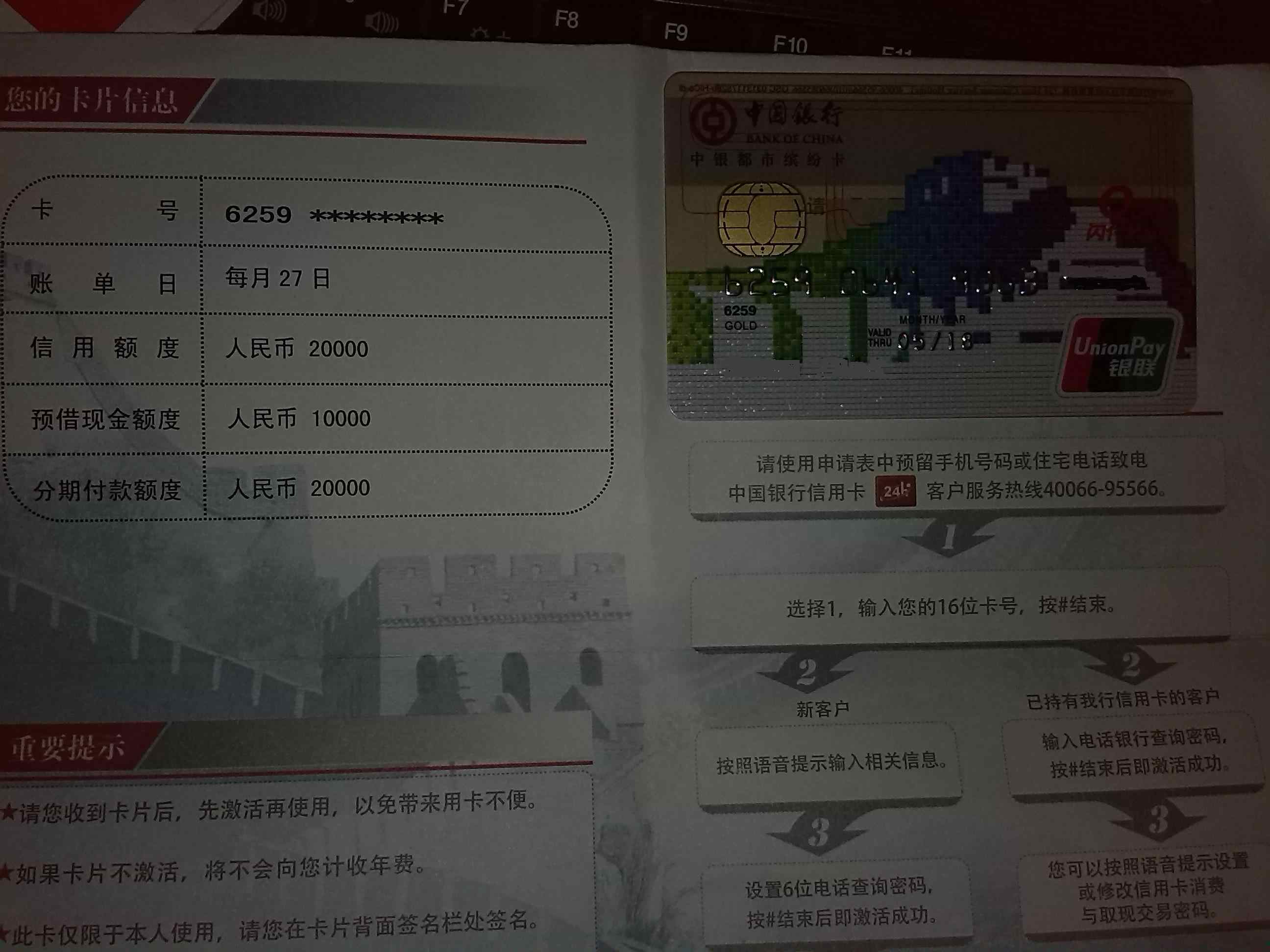 收入证明_收入证明 金额