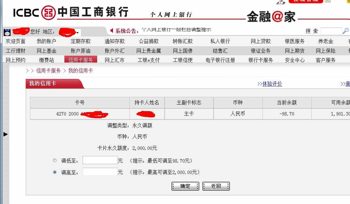 红盾网工商年检_工商年检无收入证明(2)