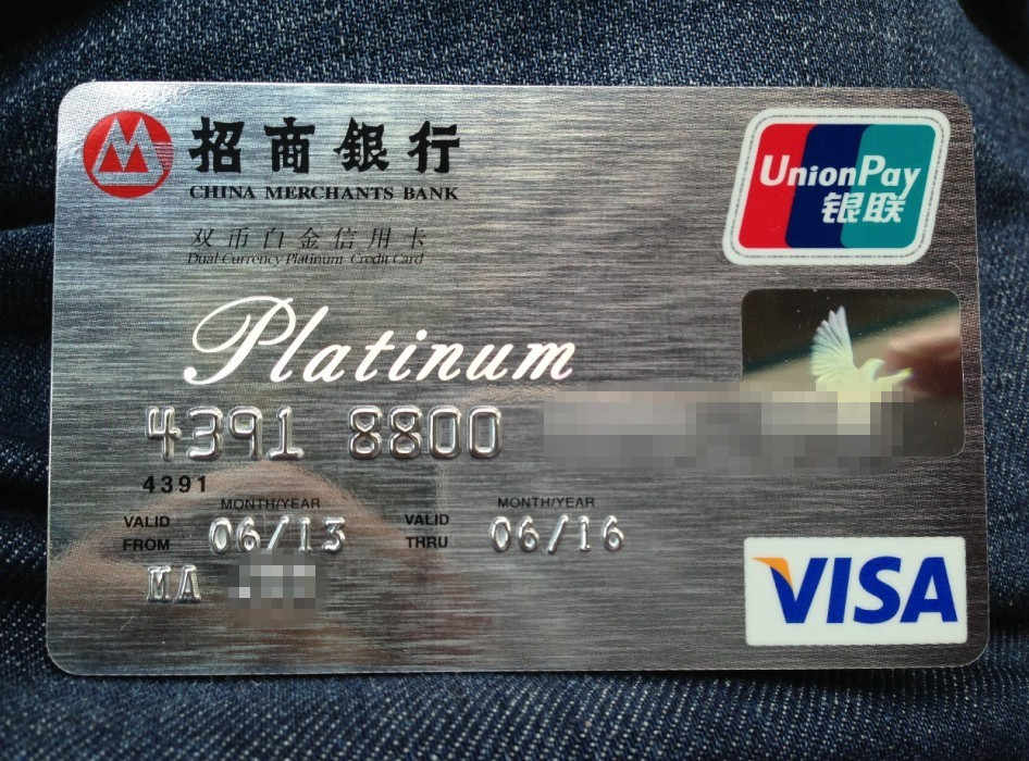 招行信用卡前几天显示距离账单日2天,今天又成30天了怎么回事