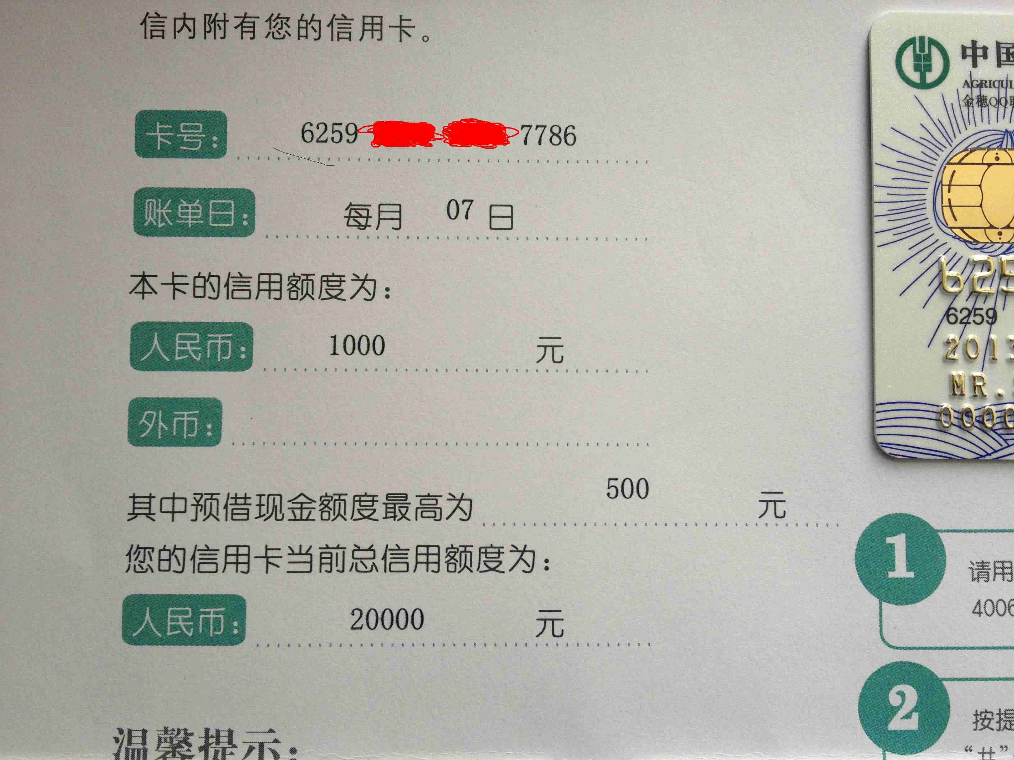 银行柜员图片_农业银行柜员收入