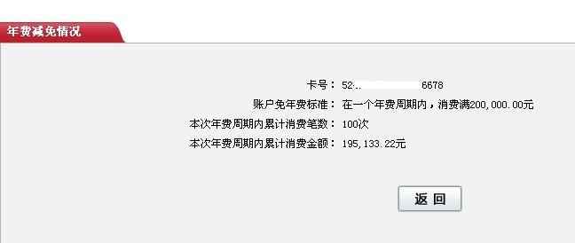 办信用卡收入证明_信用卡申卡_信用卡客户经理收入(3)