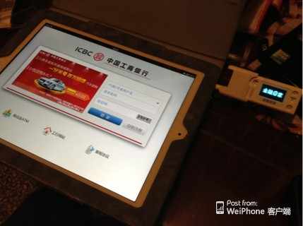 安装u盾客户端软件_安卓手机客户需在手机银行客户端下载u盾驱动程序_怎么安装u盾