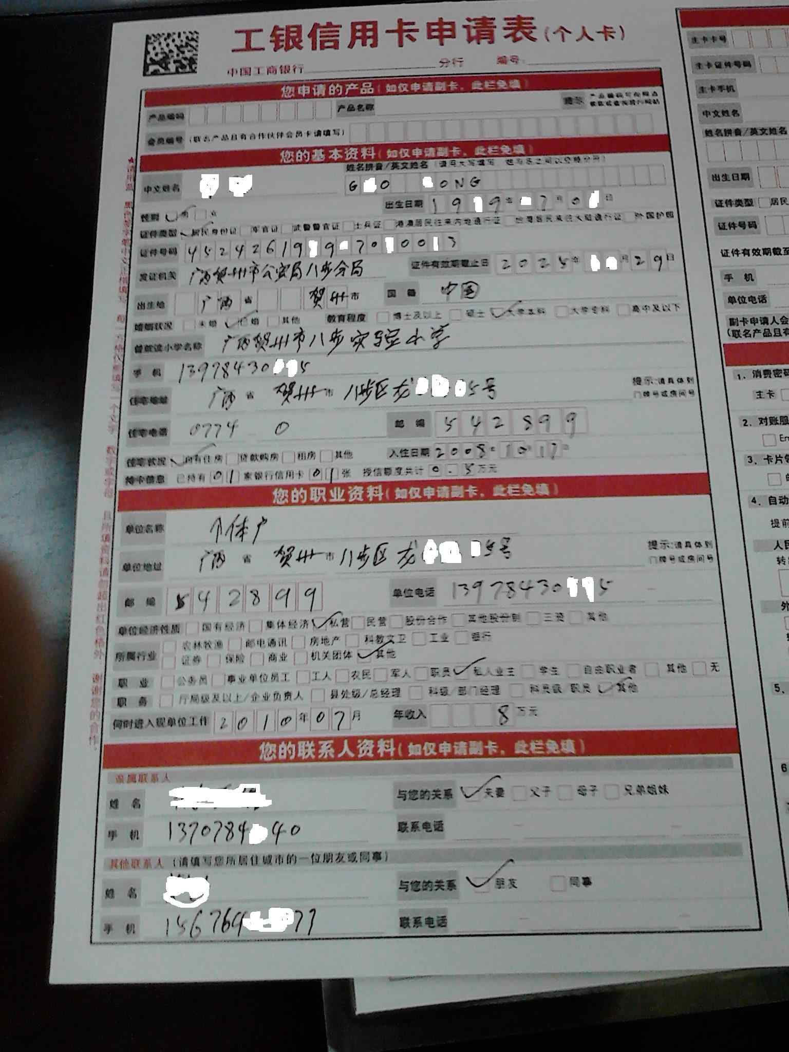 打工证明样本_打工收入证明怎么写(2)