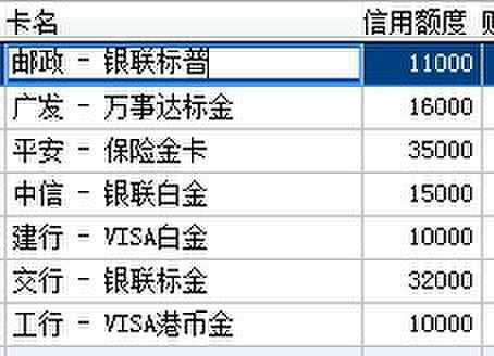 中国银行收入证明模板_中国平安开收入证明(3)