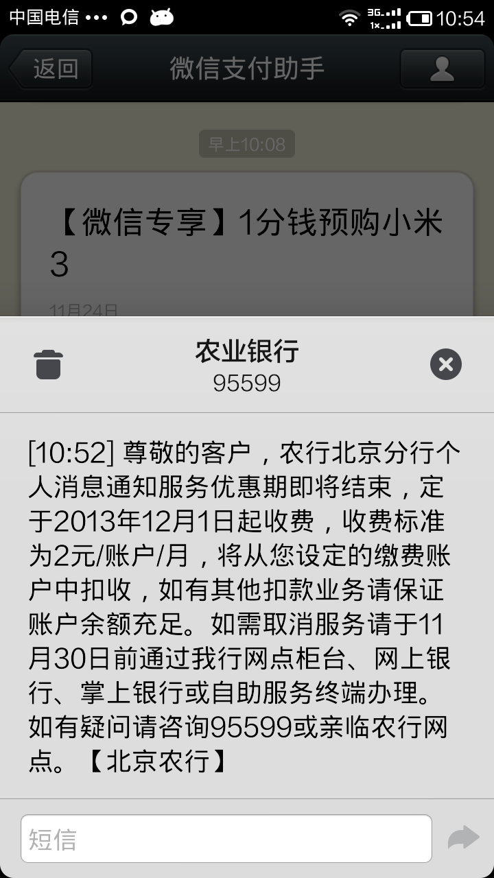 奇虎360 搜索引擎招聘客服_360短信_360与奇虎360