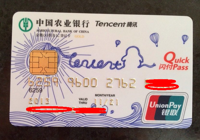 收入证明_15000到45000的收入(3)