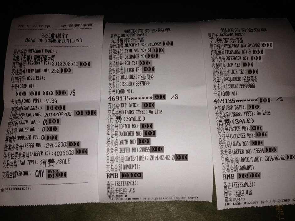 办信用卡收入证明_黑金信用卡_信用卡收入证明单(3)