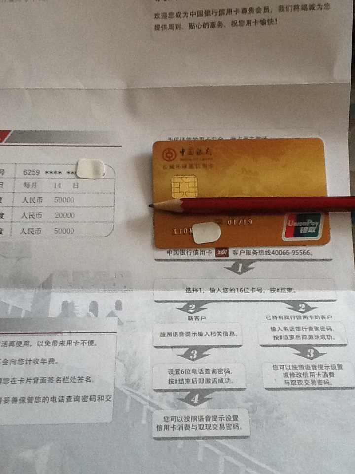 办信用卡收入证明_信用卡申卡_信用卡客户经理收入(2)