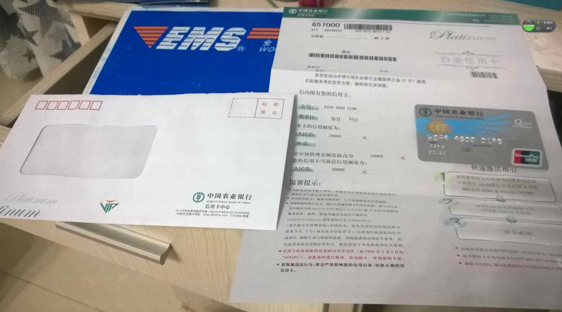 个人收入证明范本_农行漂亮妈妈信用卡_烟台农行个人收入证明(3)