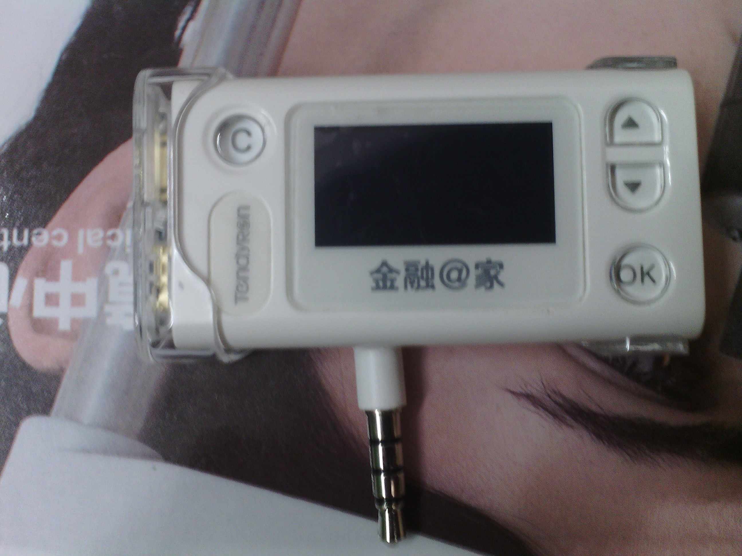 工行u盾种类_中工商银行网银u盾_工商银行u盾形状_工商银行手机转账u盾