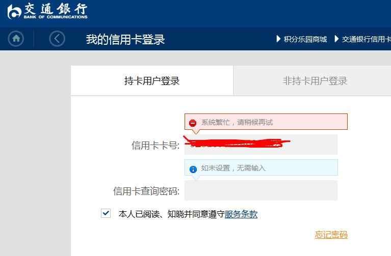 这几天超级最红星期五超市活动能注册上吗?怎