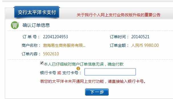 办信用卡收入证明_信用卡申卡_信用卡正规收入明(3)