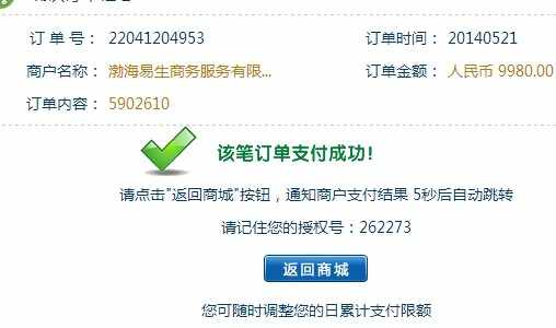 办信用卡收入证明_信用卡申卡_信用卡正规收入明(2)