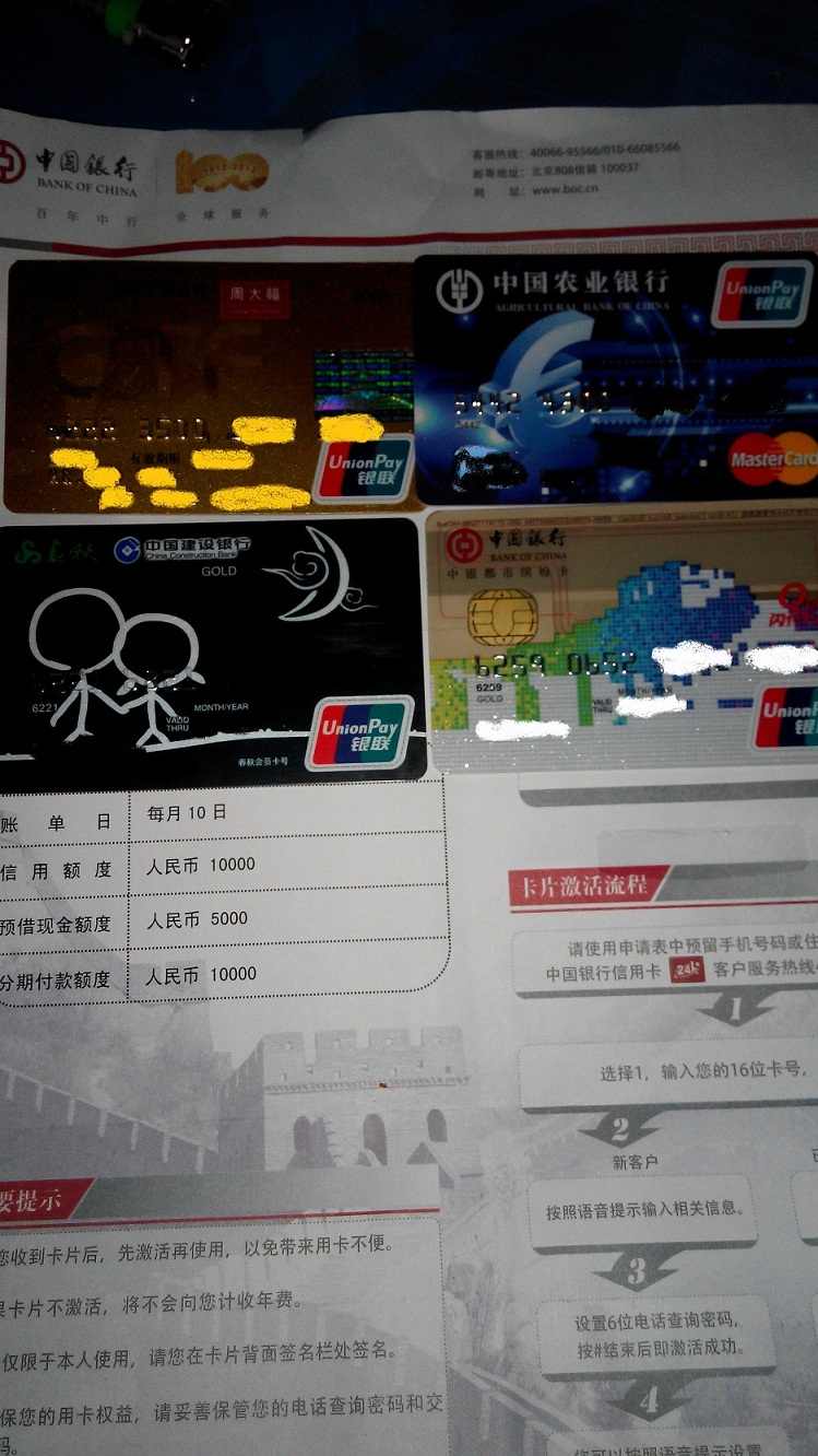 收入证明_工行收入证明表格下载(3)