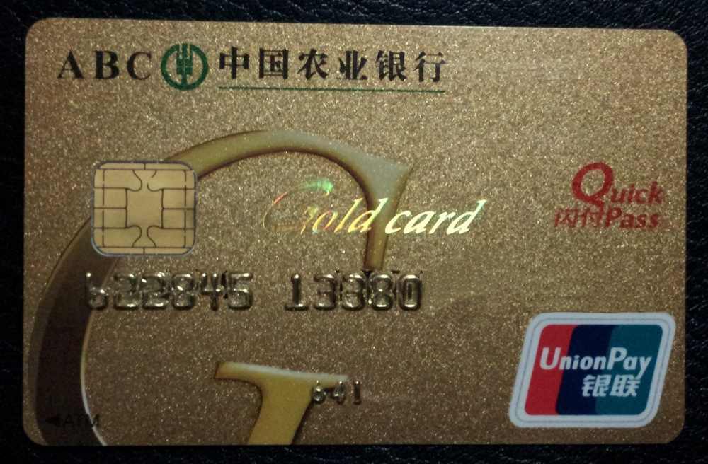 我想在农村信用社办第二张卡可以吗?而且是同