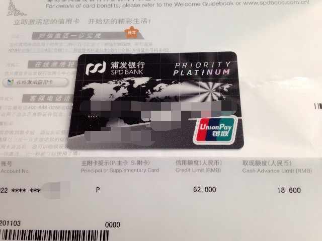 还贷提取公积金_授信额度 收入 还贷