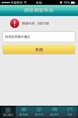 农行收入证明模板_农行收入证明怎么写(2)