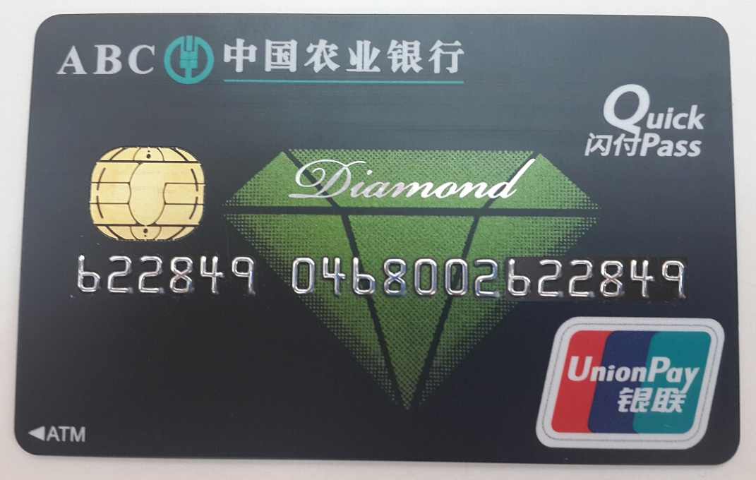 期待已久的卡片终于拿到了.