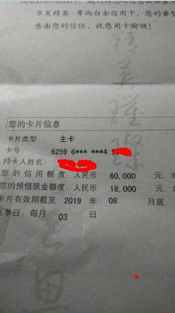 收入证明_给朋友开收入证明(3)