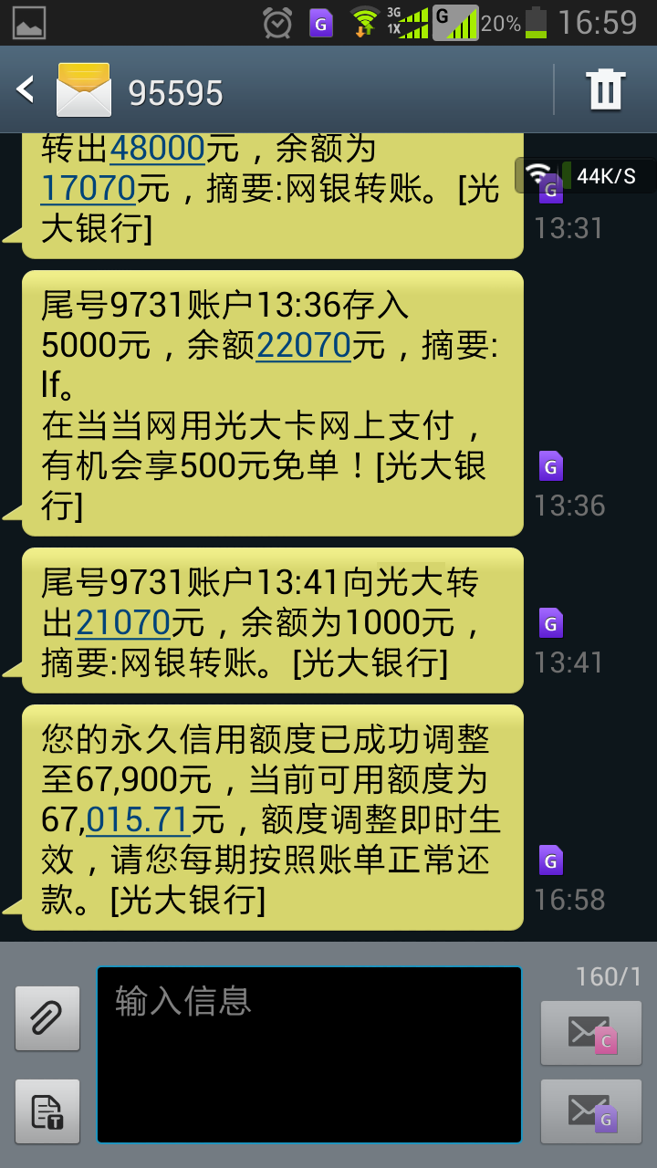 屏幕截图 软件窗口截图 720_1280 竖版 竖屏