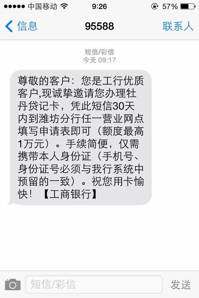 单位收入证明模板_单位不给开收入证明(3)