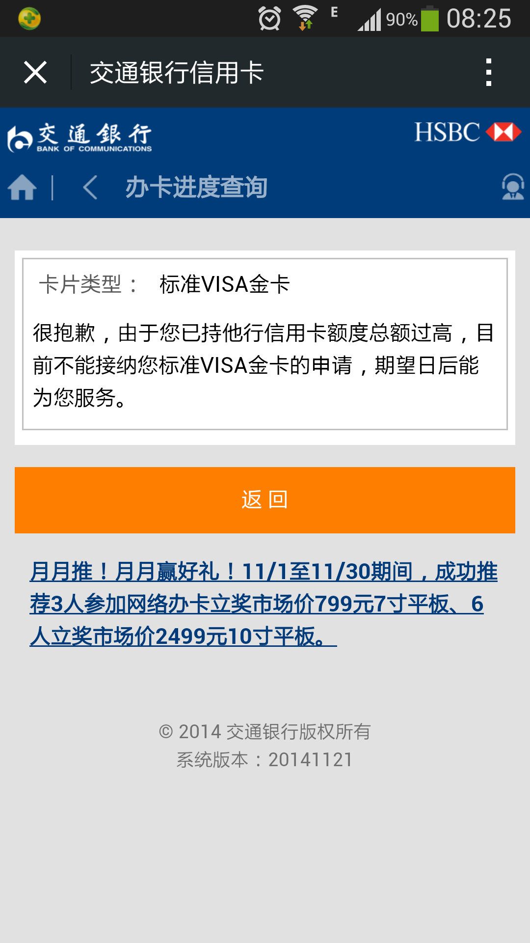 收入证明_已申报收入额(2)
