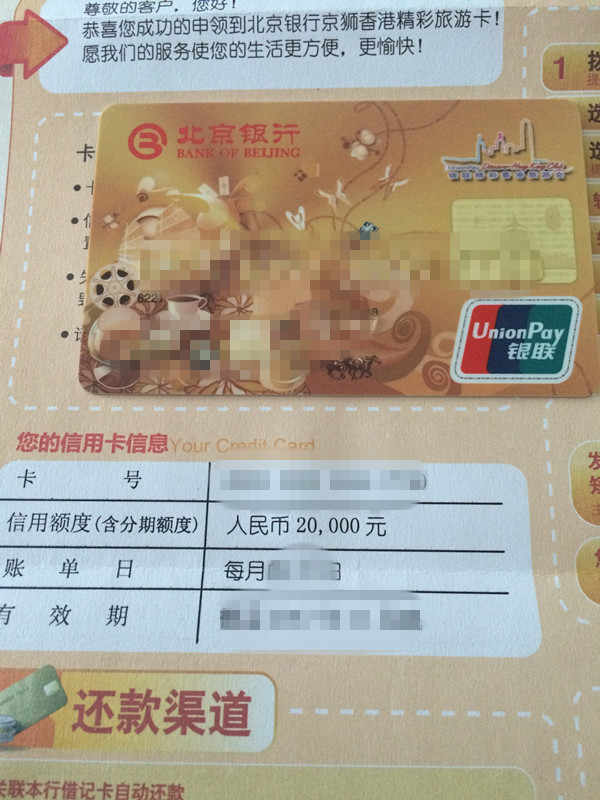 办信用卡收入证明_财政收入_信用卡业务员的收入(2)