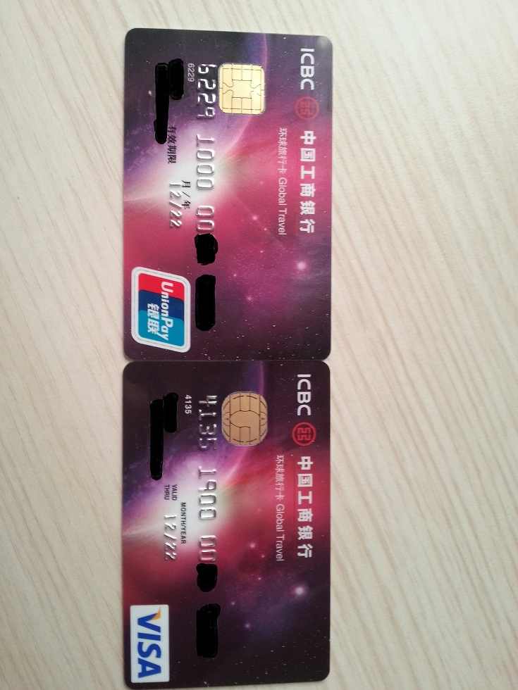 工行信用卡拨打95588,挂失,在电话里说十五天