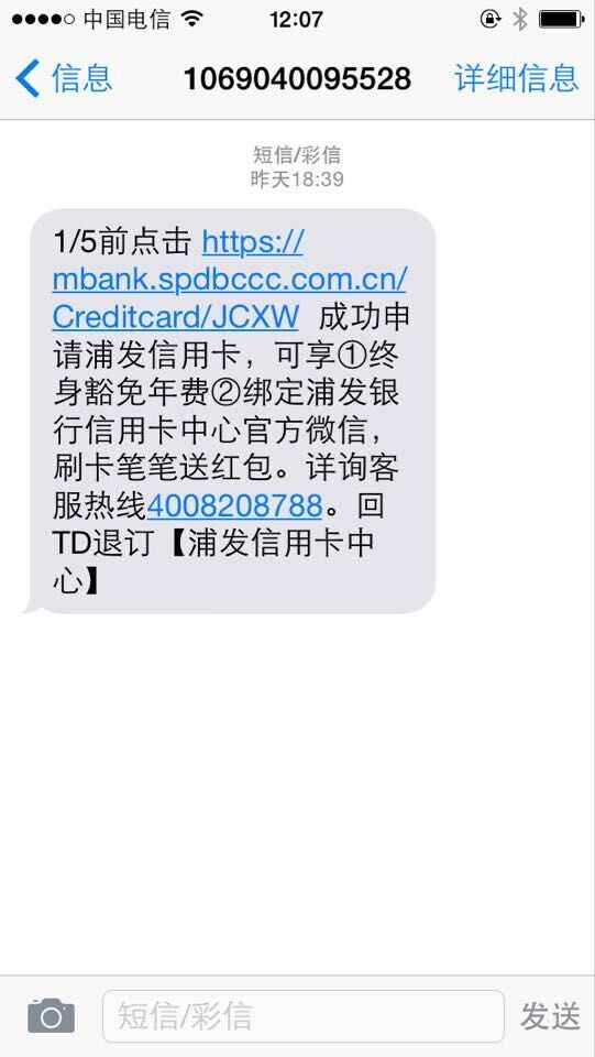 移动短信刷钻方法_钻卡怎么刷钻_短信卡钻