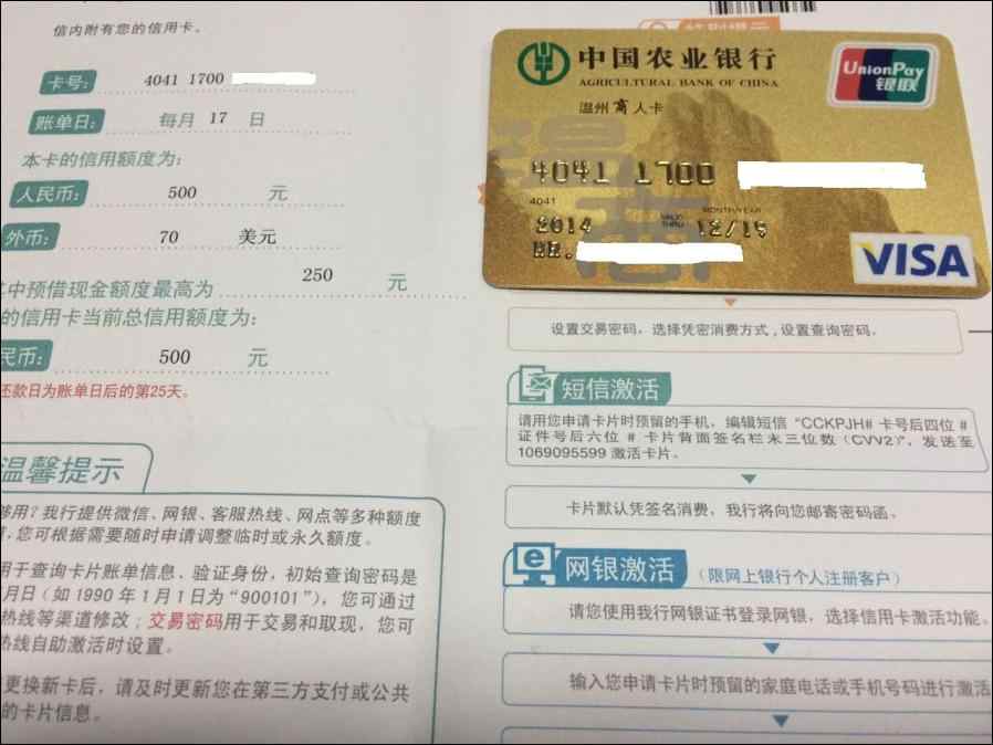 今天上午打400电话问我的卡寄出了没 答大概25号已寄 问从上海到温州