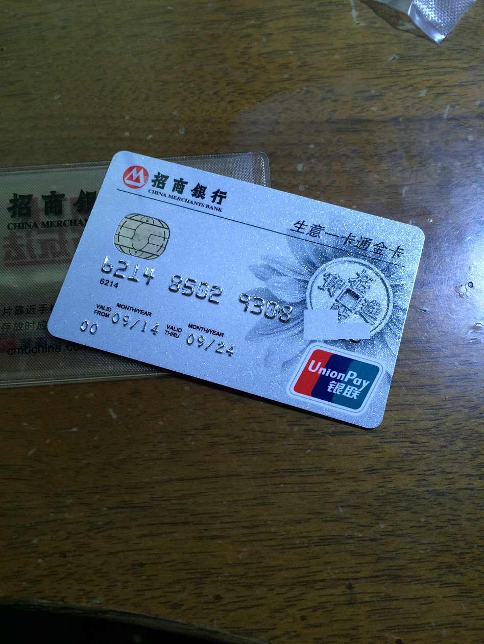 移动校园卡如果不激活但充话费能推迟用吗?
