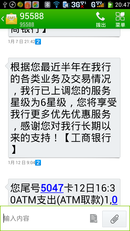 百合是什么意思_代发收入是什么意思(2)