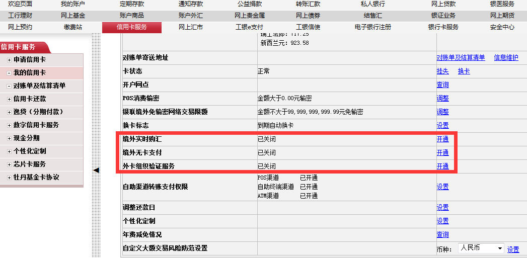 无收入证明范本_境外无收入证明(3)